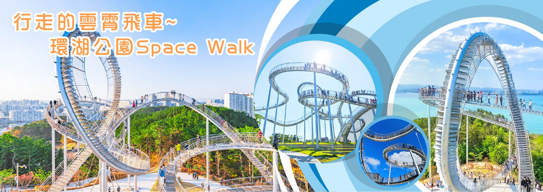 【SEO 圖片說明】